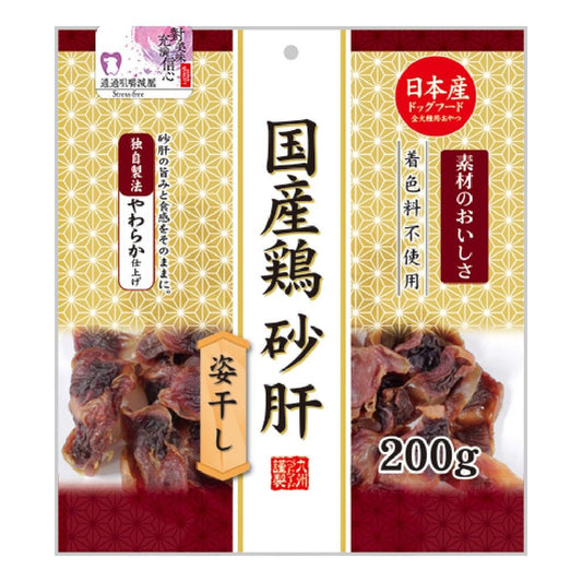 Kyushu Pet 九州 日本產 軟雞胗原塊 200g