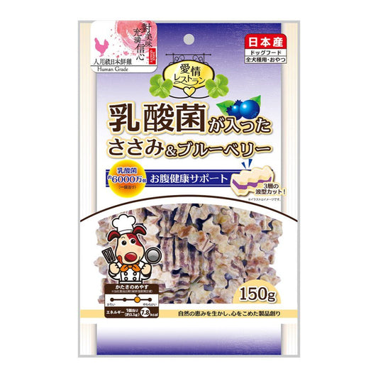 日本 Kyushupet 乳酸菌雞肉粒-藍莓味 150g