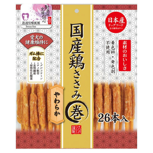 Kyushu Pet 九州 日本產雞肉骨膠元棒 26本