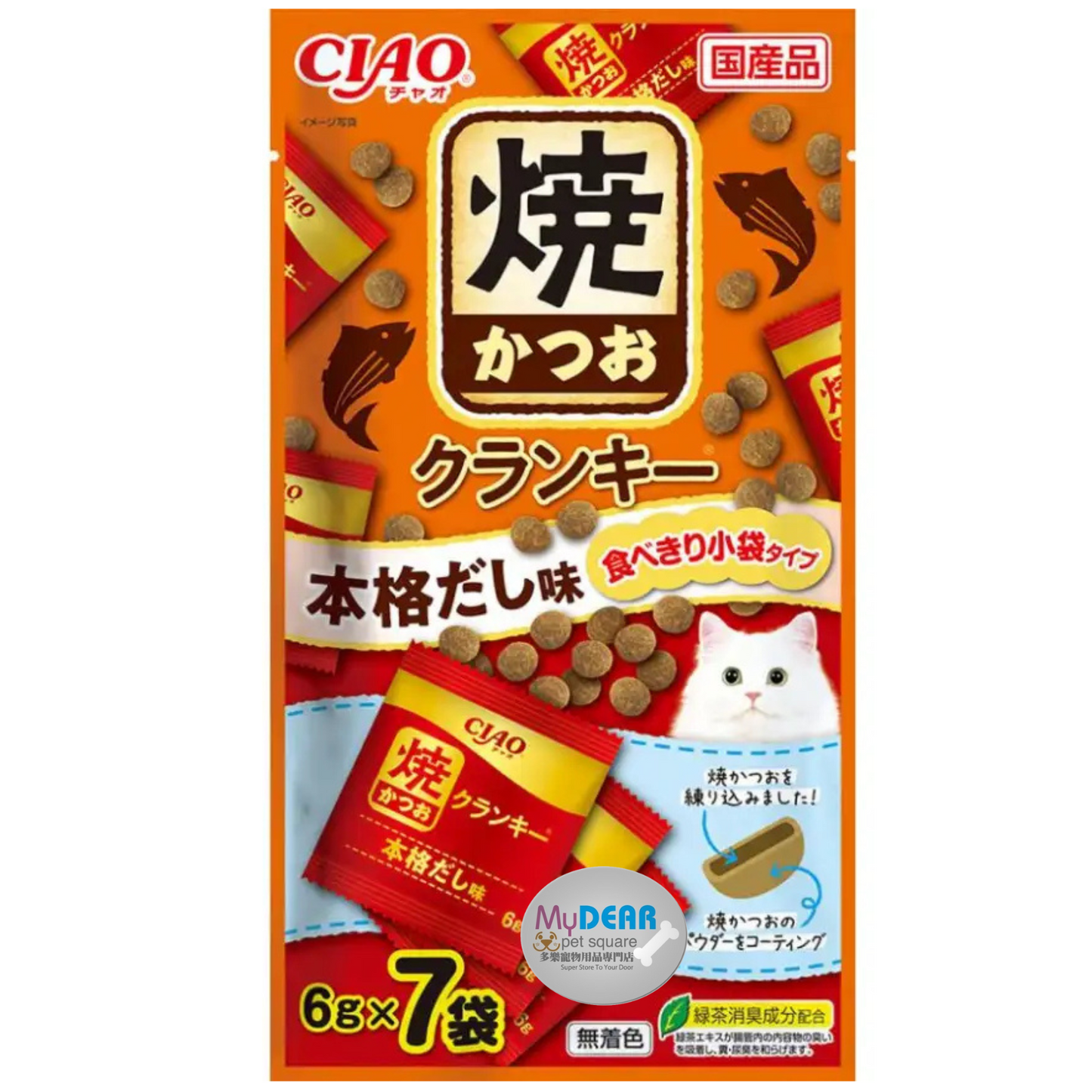 CIAO | 貓零食夾心脆餅- 燒鰹魚夾心脆餅 高湯味 6g x 7
