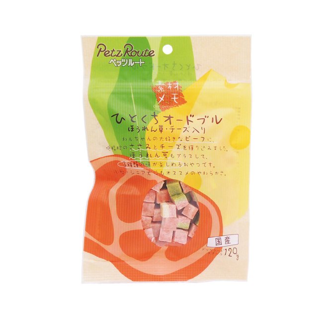 日本Petz Route 3種口味雞肉丁(牛肉/菠菜/芝士) 120g