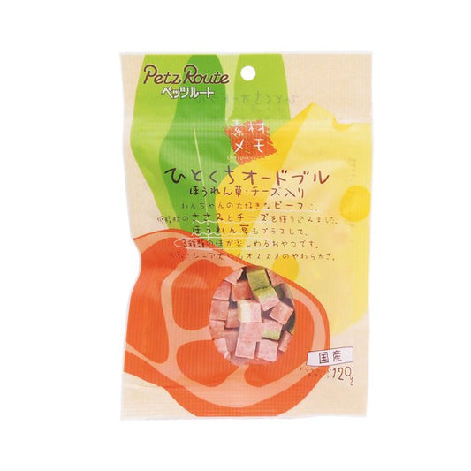 日本Petz Route 3種口味雞肉丁(牛肉/菠菜/芝士) 120g