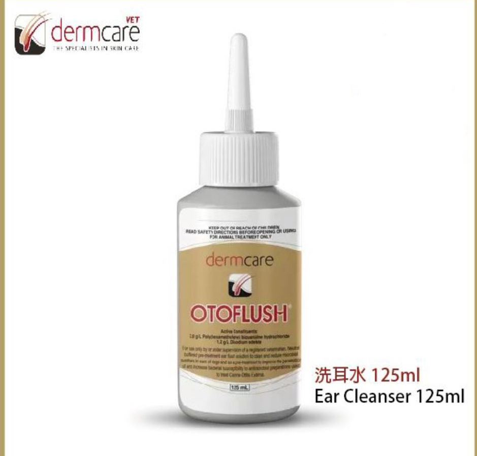 Dermcare Otoflush 三條毛抗菌洗耳水 125ml