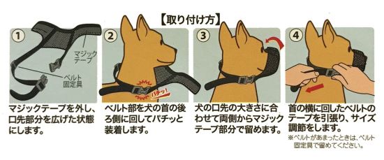 狗用可調節口罩 L