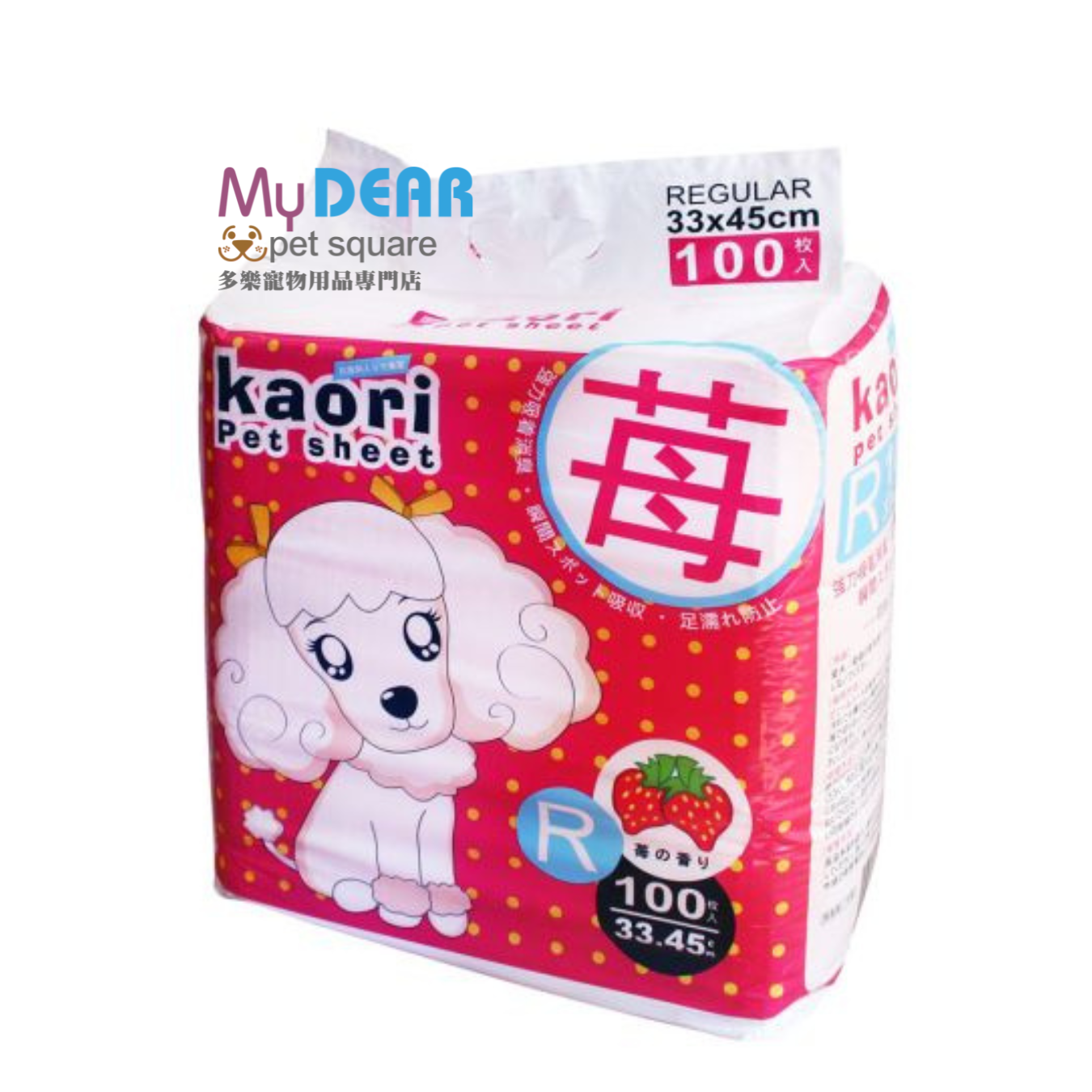 KAORI 草莓味厚型尿墊 (R) 100片