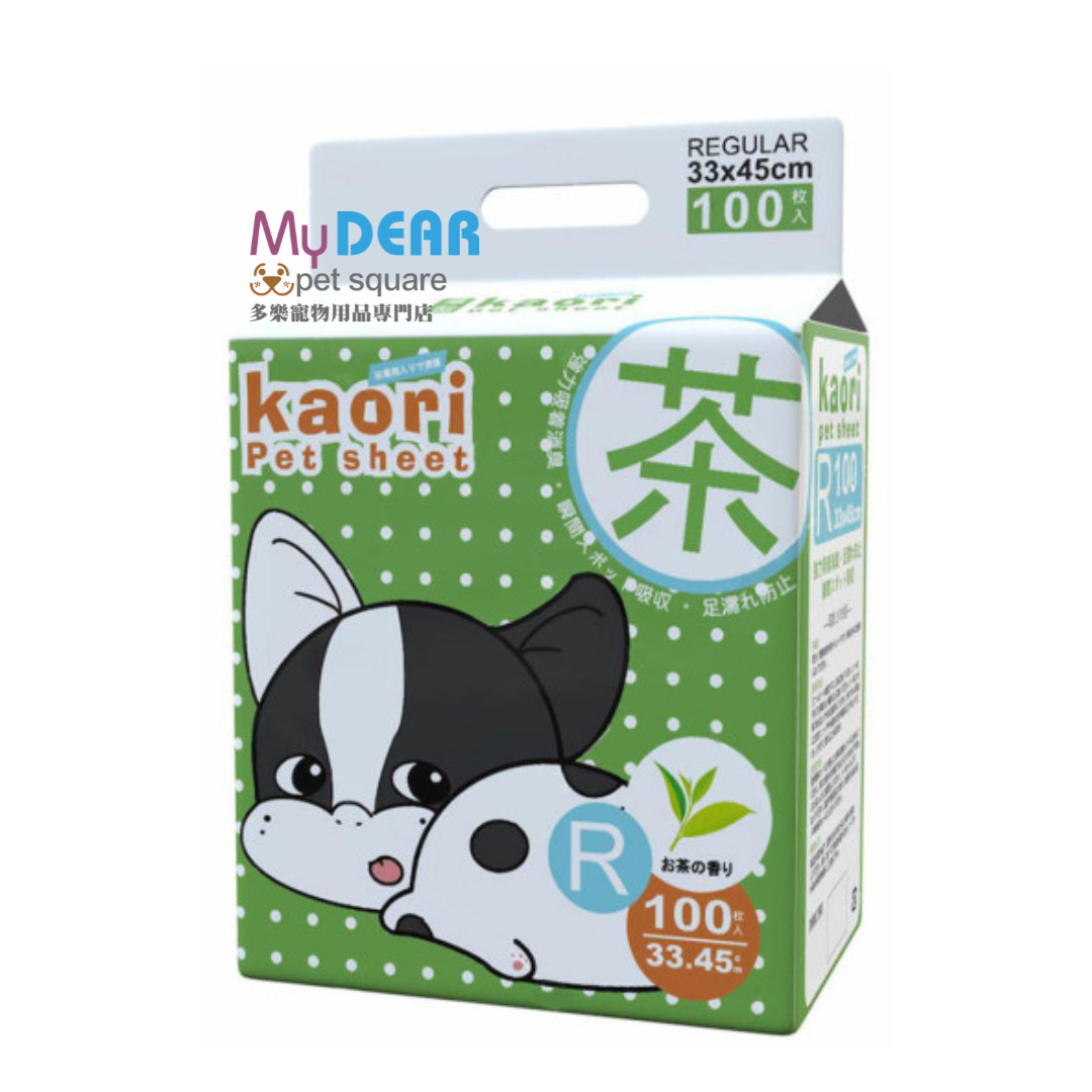 Kaori - 【細碼】消臭抗菌 綠茶味 狗尿墊  33x45cm (100片)