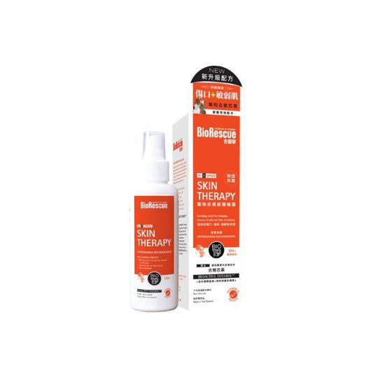 BioRescue古樹寧 (新配方)寵物皮膚修護噴霧 120ml